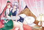  apron asou_shin bangs bed beret blanket blue_dress blue_eyes blush bow braid breasts canopy_bed chinese_clothes cleavage collarbone commentary_request cover cover_page doujin_cover dress green_bow green_eyes hair_bow hat hong_meiling izayoi_sakuya lamp long_hair looking_at_viewer maid maid_headdress medium_breasts multiple_girls on_bed parted_lips pillow puffy_short_sleeves puffy_sleeves red_hair revision short_sleeves silver_hair smile star touhou twin_braids w waist_apron 