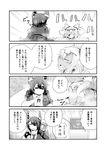  blush carrying comic eyewear_on_head glasses greyscale kantai_collection little_boy_admiral_(kantai_collection) monochrome musashi_(kantai_collection) nosebleed onsen photo_(object) pointy_hair pororokka_(macareo) support tenryuu_(kantai_collection) translation_request 