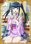  00s 1girl card_(medium) female food ikkitousen kimono long_hair looking_at_viewer saji_genpou_(true) twintails 