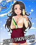  alcohol artist_request black_hair blue_background bracelet card_(medium) champagne character_name cup diamond_(symbol) drinking_glass idolmaster idolmaster_cinderella_girls jewelry long_hair necklace official_art purple_eyes skirt solo sparkle takahashi_reiko wine_glass 