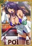  1girl breasts card_(medium) dark_skin female ikkitousen kan&#039;u_unchou large_breasts long_hair looking_at_viewer purple_hair shiny_skin smile 