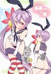  &gt;_&lt; :&gt; akebono_(kantai_collection) ass bell black_panties black_ribbon blue_skirt blush breasts buttons cannon character_name closed_eyes closed_mouth cosplay crop_top double-breasted elbow_gloves embarrassed flower flying_sweatdrops from_behind gloves hair_bell hair_flower hair_ornament hair_ribbon hairband highres hug jingle_bell kantai_collection kengorou_saemon_ii_sei leaning_forward lifebuoy long_hair looking_at_viewer looking_back machinery miniskirt multiple_views open_mouth panties panty_pull pleated_skirt profile purple_eyes purple_hair rensouhou-chan ribbon robot sailor_collar school_uniform serafuku shimakaze_(kantai_collection) shimakaze_(kantai_collection)_(cosplay) shirt side_ponytail skirt skirt_pull sleeveless sleeveless_shirt small_breasts striped striped_legwear thigh_gap thighhighs triangle_mouth turret underwear undressing very_long_hair white_gloves white_shirt 