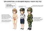  1girl anatomy blonde_hair breasts female female_soldier gogocherry korean military_uniform nipples nude sex_slave skirt solo uniform variations white_background 