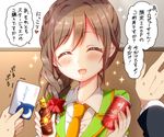  ^_^ against_wall blush braid brown_hair can closed_eyes energy_drink idolmaster idolmaster_cinderella_girls long_hair open_mouth out_of_frame pov senkawa_chihiro smile soda_can solo_focus translated tsukudani_norio wall_slam 