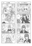  4girls 4koma banana belly blush breasts check_translation chips closed_eyes clothes_writing comic curvy eating fat food fruit glasses greyscale huge_breasts jamane long_hair looking_at_viewer monochrome multiple_girls navel nitroplus old_man old_woman open_mouth plump school_uniform serafuku short_hair smile super_pochaco super_taruco thick_thighs thighs translation_request tsuji_santa twintails wide_hips 