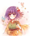  bad_id bad_pixiv_id bangs baocaizi blush calligraphy_brush commentary_request crying crying_with_eyes_open fish flower goldfish hair_flower hair_ornament hieda_no_akyuu highres japanese_clothes kimono long_sleeves looking_at_viewer obi paintbrush parted_lips purple_eyes purple_hair sash solo tears touhou upper_body wide_sleeves 
