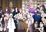  6+boys ;d ^_^ abacus aqua_hair bell black_hair blonde_hair blue_eyes blue_hair brown_hair closed_eyes cover cover_page crossed_arms doujin_cover eating eyepatch female_saniwa_(touken_ranbu) fox glasses gokotai gokotai's_tigers gourd grin hair_over_one_eye hakama hakata_toushirou heshikiri_hasebe ichigo_hitofuri ima-no-tsurugi iwatooshi japanese_clothes jirou_tachi kasen_kanesada konnosuke midare_toushirou mikazuki_munechika multiple_boys nair nihongou_(touken_ranbu) one_eye_closed ookurikara open_mouth orange_hair purple_hair red-framed_eyewear red_eyes rope saniwa_(touken_ranbu) sayo_samonji shokudaikiri_mitsutada smile taikogane_sadamune tiger tiger_cub touken_ranbu track_suit translation_request tsurumaru_kuninaga v white_hair white_tiger yagen_toushirou yellow_eyes 