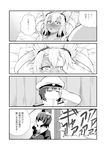  bed blush comic eyepatch greyscale hand_on_another's_head hat headgear hospital_bed kantai_collection little_boy_admiral_(kantai_collection) military military_uniform monochrome multiple_girls musashi_(kantai_collection) pointy_hair pororokka_(macareo) short_hair tenryuu_(kantai_collection) translation_request uniform 