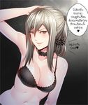  aranea_highwind black_bra bra breasts cleavage commentary_request final_fantasy final_fantasy_xv go-it looking_at_viewer medium_breasts midriff navel smile solo thai translated underwear 