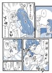  2girls blush chameleon_(ryokucha_combo) comic futaba_anzu greyscale hair_ornament hug idolmaster idolmaster_cinderella_girls long_hair monochrome moroboshi_kirari multiple_girls speech_bubble star star_hair_ornament sweatdrop translated twintails 