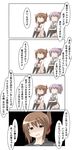  4koma absurdres aoba_(kantai_collection) black_legwear brown_eyes brown_hair check_translation chibi comic commentary folded_ponytail hair_ribbon highres inazuma_(kantai_collection) kantai_collection knees_up long_sleeves multiple_girls nanakusa_nazuna neckerchief panties pantyshot pantyshot_(sitting) plasma-chan_(kantai_collection) pleated_skirt ponytail purple_hair ribbon school_uniform scrunchie serafuku short_sleeves sitting skirt speech_bubble striped striped_panties translation_request underwear 