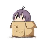  absurdres antenna_hair bad_id bad_pixiv_id blush box cardboard_box dated hatsuzuki_527 highres in_box in_container kantai_collection purple_hair sakawa_(kantai_collection) short_hair solid_oval_eyes solo translated twitter_username white_background 