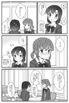  blush classroom comic desk greyscale hachiko_(hati12) highres indoors monochrome multiple_girls open_mouth original ribbon school_uniform short_hair short_ponytail sitting skirt sweatdrop translated yuri 