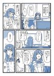  &gt;_&lt; 2girls bow bowtie chameleon_(ryokucha_combo) closed_eyes comic commentary futaba_anzu greyscale hair_ornament idolmaster idolmaster_cinderella_girls long_hair monochrome moroboshi_kirari multiple_girls sitting speech_bubble star star_hair_ornament sweatdrop translated 