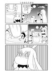  3girls absurdres animal_ears bucket bunny_ears claws collar comic contemporary detached_sleeves earth eating flying_sweatdrops food full_moon greyscale hand_on_own_face highres hitting horn horns imagining injury kantai_collection long_hair mallet mittens mochi mochitsuki monochrome moomin moon moon_rabbit multiple_girls muppo night night_sky northern_ocean_hime pain pointing revision sazanami_konami seaport_hime shinkaisei-kan sky translated wagashi wide_sleeves |_| 