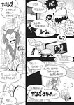  amy_rose comic echidna female gashigashi knuckles_the_echidna male mammal monotreme sonic_(series) sonic_the_hedgehog surprise text translation_request 