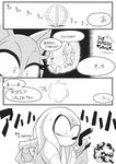  bat comic echidna female gashigashi knuckles_the_echidna male mammal monotreme ring rouge_the_bat sonic_(series) surprise text translation_request 