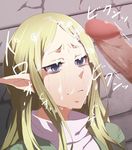  1girl bangs blonde_hair blue_eyes censored cum cum_on_hair elf empty_eyes facial mosaic_censoring original panpa parted_bangs penis pointy_ears rape tears 