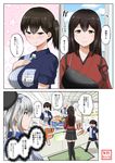  3girls akagi_(kantai_collection) alternate_costume beret black_skirt blue_eyes blue_skirt breasts brown_hair collared_shirt comic commentary convenience_store employee_uniform eyebrows_visible_through_hair hair_between_eyes hat highres kaga_(containership) kaga_(kantai_collection) kantai_collection kashima_(kantai_collection) large_breasts lawson long_hair mother_and_daughter multiple_girls muneate name_tag older open_mouth pleated_skirt shirt shop shopping_basket short_hair short_sleeves side_ponytail silver_hair skirt smile store_clerk striped striped_shirt thighhighs translated twintails uniform yano_toshinori younger 