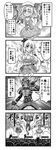  4koma :d ;d ^_^ alternate_costume alternate_hairstyle apple banana blush closed_eyes comic commentary_request concert confetti crossover fang flandre_scarlet food fruit ghost grapes greyscale hairband highres holding kamen_rider kamen_rider_gaim kamen_rider_gaim_(series) konpaku_youmu konpaku_youmu_(ghost) lolita_fashion long_hair microphone monochrome multiple_girls nichika_(nitikapo) obi one_eye_closed open_mouth petals pleated_skirt sash short_hair skirt smile sparkle touhou translation_request twintails wa_lolita wings 