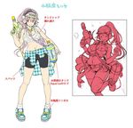  aquarius bike_shorts clothes_around_waist headphones horoscope long_hair mascot multiple_views nitroplus pink_hair ponytail red_eyes see-through shirt_around_waist shoes sneakers super_sonico translation_request tsuji_santa visor_cap water_gun 