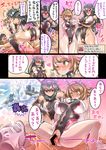  2girls admiral_(kantai_collection) ass assertive bar_censor black_hair blush breasts brown_hair censored covered_nipples crotchless_clothes drooling facial_hair giving_up_the_ghost gloves green_eyes heart hetero kantai_collection large_breasts long_hair mimonel mosaic_censoring multiple_girls mutsu_(kantai_collection) nagato_(kantai_collection) one-piece_swimsuit one_eye_closed penile_fracture penis pussy red_eyes revision sex short_hair stubble swimsuit translated vaginal 
