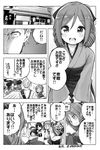  4girls admiral_(kantai_collection) backpack bag blank_eyes closed_eyes collared_shirt comic commentary_request drill_hair greyscale hair_ornament harukaze_(kantai_collection) headband highres japanese_clothes kantai_collection kimono long_hair monochrome multiple_girls outdoors oyashio_(kantai_collection) sazanami_(kantai_collection) school_uniform serafuku shirt short_hair soborou socks tanikaze_(kantai_collection) tearing_up translation_request twintails vest 
