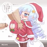  1boy 1girl arekishi breasts christmas cleavage_cutout hat large_breasts text translated uni_(arekishi) 