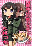  &gt;_&lt; abukuma_(kantai_collection) braid breast_grab brown_hair chibi closed_eyes commentary_request cover cover_page d: doujin_cover dx grabbing groping kanikama kantai_collection kitakami_(kantai_collection) long_sleeves molestation multiple_girls ooi_(kantai_collection) open_mouth pleated_skirt purple_eyes school_uniform serafuku skirt smile sweat time_stop wall_of_text wavy_mouth yuri 