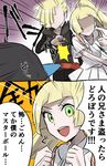  2boys 2koma asymmetrical_hair backpack bag black_hair blonde_hair brother_and_sister cock_blocked comic gladio_(pokemon) green_eyes hat highres kometubu0712 lillie_(pokemon) multiple_boys obvious partially_translated pokemon pokemon_(game) pokemon_sm ponytail shirt siblings slapping spoilers striped striped_shirt translation_request you_(pokemon) 