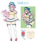  anchor_symbol ass bikini_top breasts hat headphones horoscope large_breasts long_hair looking_at_viewer nitroplus pink_hair pisces porkpie_hat red_eyes sailor_collar shark solo super_sonico thighhighs tsuji_santa wavy_mouth whale 