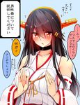 bare_shoulders black_hair blue_background breasts choker collarbone commentary_request detached_sleeves eyebrows_visible_through_hair eyes_visible_through_hair hair_between_eyes hair_ornament hairclip haruna_(kantai_collection) headgear heart_lock_(kantai_collection) highres jewelry kantai_collection large_breasts long_hair nontraditional_miko orange_eyes remodel_(kantai_collection) ring simple_background solo translated tsukui_kachou wedding_band wide_sleeves 