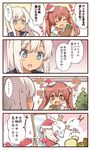  &gt;_&lt; ... 2girls 4koma :d ^_^ blonde_hair blue_eyes blush blush_stickers brown_eyes brown_hair christmas_tree closed_eyes comic commentary_request fang flying_sweatdrops hair_ornament hair_ribbon hat kantai_collection libeccio_(kantai_collection) long_hair mini_hat mini_santa_hat multiple_girls open_mouth ribbon rioshi ro-500_(kantai_collection) santa_costume santa_hat smile spoken_ellipsis sweat tilted_headwear translated twintails wavy_mouth 