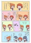  :d ^_^ akatsuki_(kantai_collection) anchor_symbol black_legwear blue_eyes brown_eyes brown_hair check_translation closed_eyes comic commentary_request crying dress fang flat_cap folded_ponytail hair_ornament hairclip hat hibiki_(kantai_collection) ikazuchi_(kantai_collection) inazuma_(kantai_collection) kantai_collection kotanu_(kotanukiya) long_hair multiple_girls neckerchief open_mouth ponytail purple_hair rock_paper_scissors sailor_dress short_hair silver_hair smile tears translated translation_request wavy_mouth younger 