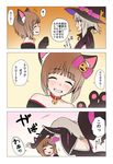  :3 animal_ears bell black_dress black_hat blue_eyes bow brooch cat_ears closed_eyes comic commentary_request dress flying_sweatdrops girls_und_panzer gloves grin hair_bow hat hat_ribbon itsumi_erika jack-o'-lantern jewelry jingle_bell long_hair long_sleeves looking_at_another nishizumi_miho off_shoulder paw_gloves paws ribbon short_hair silver_hair smile standing tackle translated trick_or_treat wata_do_chinkuru witch witch_hat 