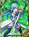  asuna_(sao) asuna_(sao-alo) blue_eyes blue_hair blue_legwear card_(medium) detached_sleeves holding holding_sword holding_weapon long_hair looking_at_viewer official_art pleated_skirt pointy_ears skirt smile solo star sword sword_art_online sword_art_online:_code_register thighhighs weapon zettai_ryouiki 