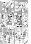  :d ^_^ ahoge arashi_(kantai_collection) ascot asymmetrical_hair closed_eyes comic commentary_request eyebrows_visible_through_hair flipped_hair gloves greyscale hagikaze_(kantai_collection) kantai_collection long_hair machinery maikaze_(kantai_collection) monochrome multiple_girls neck_ribbon nichika_(nitikapo) nowaki_(kantai_collection) one_side_up open_mouth pantyhose pleated_skirt ponytail ribbon school_uniform shoes skirt smile speech_bubble sweat thighhighs thought_bubble thumbs_up translated turret vest wooden_floor zettai_ryouiki 