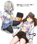  black_legwear blue_eyes breasts brown_eyes brown_hair check_translation commentary_request defibrillator dress_shirt gloves hair_ornament hair_over_one_eye hairclip hamakaze_(kantai_collection) kantai_collection large_breasts long_sleeves lying multiple_girls navel nipples no_bra no_shoes on_back open_clothes open_shirt pantyhose pleated_skirt public_service_announcement ryuujou_(kantai_collection) school_uniform serafuku shirt short_hair silver_hair simple_background skirt small_breasts suspenders translation_request twintails visor_cap white_background white_gloves white_shirt youkan 