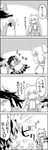  4koma beam bow check_translation comic commentary_request dress fujiwara_no_mokou greyscale hair_bow hat highres horns kamishirasawa_keine kijin_seija long_hair lying monochrome multicolored_hair multiple_girls sleeping smile suspenders tani_takeshi touhou translation_request two-tone_hair yukkuri_shiteitte_ne 