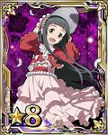  :d black_eyes black_hair bonnet bow bug butterfly card_(medium) dress insect layered_dress lolita_fashion long_hair number official_art open_mouth pink_bow pink_dress smile solo star sword_art_online sword_art_online:_code_register white_feathers yui_(sao) 