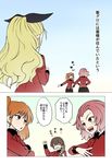  bangs blonde_hair braid character_request girls_und_panzer long_sleeves multiple_girls open_mouth parted_bangs red_hair rosehip rukuriri school_uniform short_hair single_braid smile st._gloriana's_military_uniform translation_request twintails uniform wata_do_chinkuru 