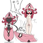  assisted_exposure bad_id bad_pixiv_id bangle blue_eyes blush bottomless bracelet covering covering_crotch curly_hair embarrassed flat_chest gen_7_pokemon jewelry long_hair no_panties personification pink_hair pokemon pokemon_(creature) salpin simple_background tapu_lele translation_request undressing white_background 