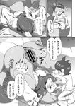  age_difference anthro blush breasts dialogue drooling female human inviting kyubi_(yo-kai_watch) looking_back male mammal nathan_adams nezumi nipples penis piledriver_position presenting pussy pussy_juice saliva sex soles sweat text translation_request video_games yo-kai_watch young 