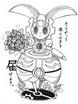  animal_ears bouquet bunny bunny_ears eyelashes flower full_body gears gen_7_pokemon greyscale highres leaf legendary_pokemon looking_at_viewer magearna monochrome no_humans plant pokemon pokemon_(creature) rimain robot solo symbol-shaped_pupils thorns translation_request vines 