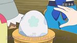  bounsweet egg kaki_(pokemon) lillie_(pokemon) mamane_(pokemon) mao_(pokemon) pikachu pokemon pokemon_(anime) pokemon_sm pokemon_sm_(anime) popplio satoshi_(pokemon) suiren_(pokemon) togedemaru 