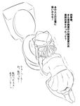  bent_over cosplay greyscale hat hecatia_lapislazuli hecatia_lapislazuli_(cosplay) jeno kneeling monochrome shiki_eiki simple_background sketch solo toilet touhou translation_request trembling vomiting white_background 