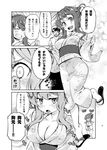  1girl :d ^_^ admiral_(kantai_collection) blush breasts cleavage closed_eyes collarbone comic commentary curly_hair greyscale grin hair_ribbon hat imu_sanjo japanese_clothes kantai_collection kimono large_breasts long_hair military military_uniform monochrome naganami_(kantai_collection) naval_uniform open_mouth peaked_cap ribbon smile t_mask translated uniform v-shaped_eyebrows yukata 
