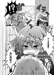  2girls anger_vein comic greyscale hakurei_reimu headbutt izayoi_sakuya kaya_rio monochrome multiple_girls spoken_interrobang touhou translated 