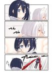  2girls 4koma animal_ears bangs black_hair blood blue_eyes blush closed_eyes comic commentary_request enpera epic_nosebleed eyebrows_visible_through_hair food food_on_face fox_ears hair_between_eyes hair_ribbon highres looking_at_another multiple_girls nosebleed one_side_up original ribbon scarf suzunari_arare suzunari_shizuku translated white_hair white_ribbon white_scarf yuki_arare 