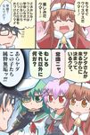  1boy 2016 3girls 3koma ^_^ admiral_(kantai_collection) ahoge alternate_costume anchor_symbol asano_kazunari bangs beamed_eighth_notes bell black-framed_eyewear black_hair blunt_bangs blush brown_eyes brown_hair cape capelet closed_eyes collarbone comic commentary_request dated eighth_note eyebrows_visible_through_hair eyepatch fang fish_hair_ornament fur_trim glasses green_eyes green_hair hair_ornament hairclip hat highres kantai_collection kiso_(kantai_collection) kuma_(kantai_collection) long_hair looking_at_another multiple_girls musical_note neckerchief notice_lines open_mouth pink_hair purple_hair red_eyes santa_costume santa_hat school_uniform serafuku short_hair side_ponytail smile speech_bubble spoken_musical_note sweat tama_(kantai_collection) translated twitter_username 